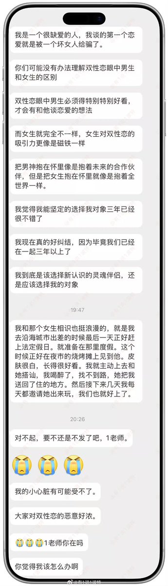 肩胛骨是翅膀的痕迹 tweet media