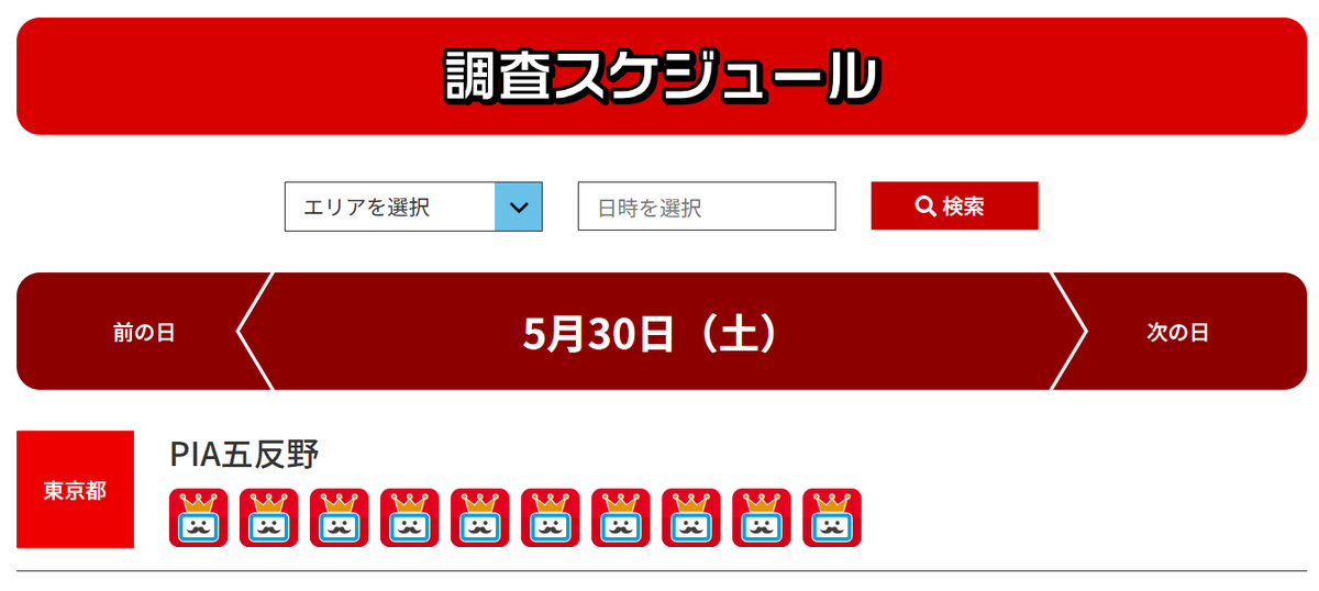 emoking_ps's tweet photo. 💓エモいＹｏ⤴💓
5/30
・PIA五反野

エモい差玉ランキングを調査👑

どんなランキングになるかワクワク🎵

結果はこちらから確認できるＹｏ⤴💓
https://t.co/EhnEeak3pj

#PR https://t.co/sysrxJuJMp