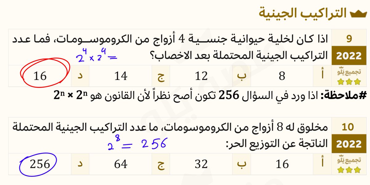 J tweet media