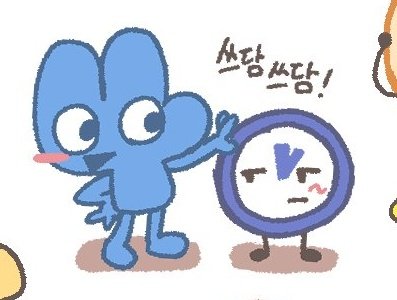 커피우유 tweet media