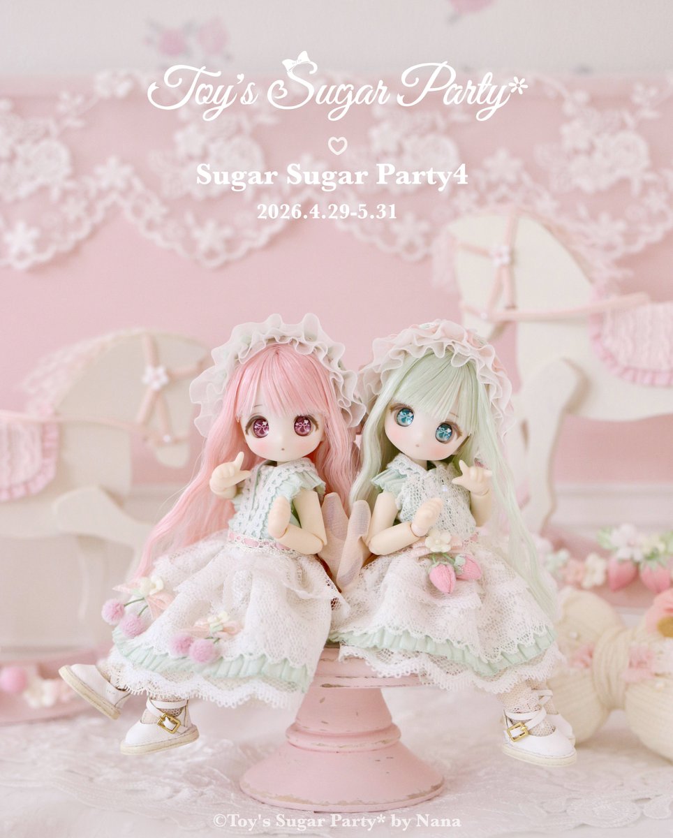 𝑵𝒂𝒏𝒂🫧𝐓𝐨𝐲'𝐬 𝐒𝐮𝐠𝐚𝐫 𝐏𝐚𝐫𝐭𝐲* (@yoru7milky) / Posts / X
