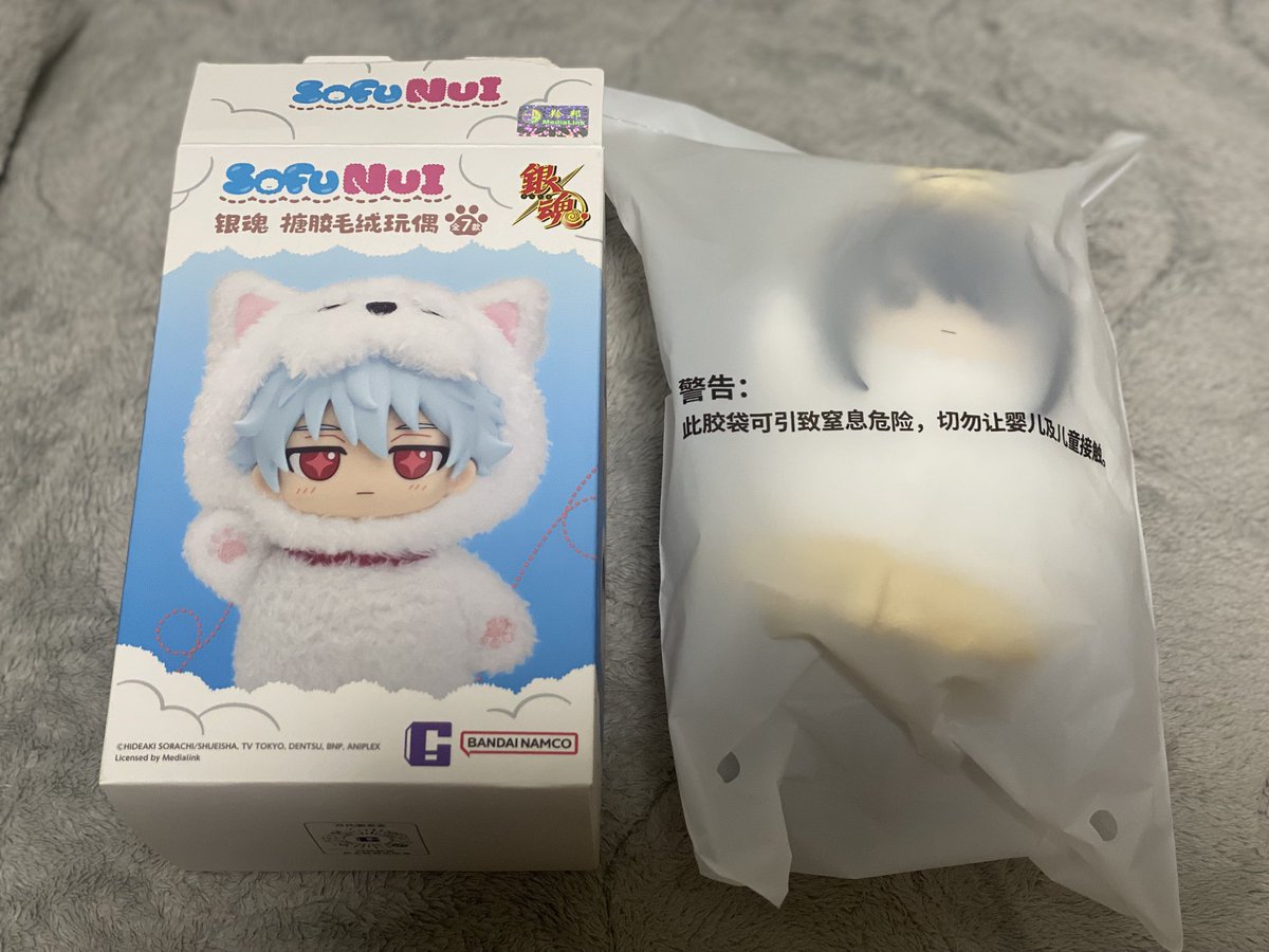 mimimi_hm's tweet photo. 【交換】銀魂 バンダイナムコ万代中国発売 SofuNuiトレーディング ソフビぬいぐるみ ソフぬい キーホルダー 第一弾

譲渡：桂
求む：坂田、シクレ

都内手渡しまたは郵送でのお取引可能な方お気軽にお声がけください。 https://t.co/sYQyMemkWZ