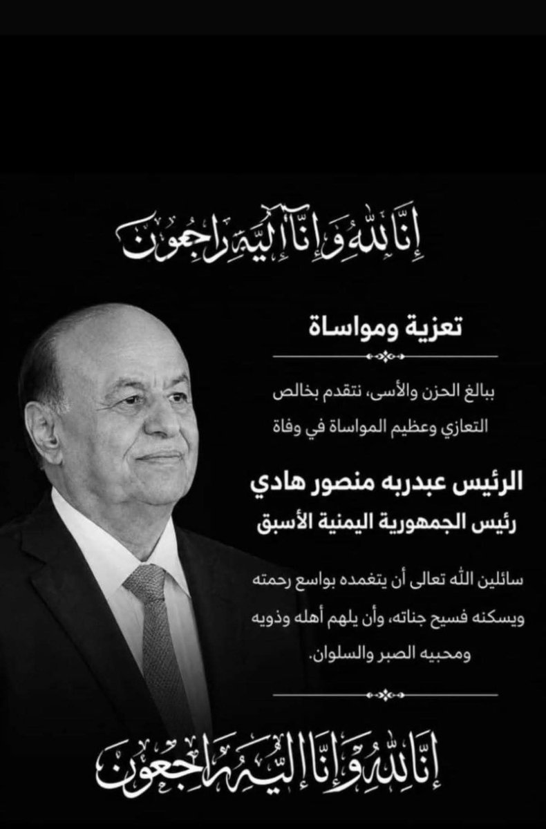 أنا فحل من عدن جاد وكتوم وكاش tweet media