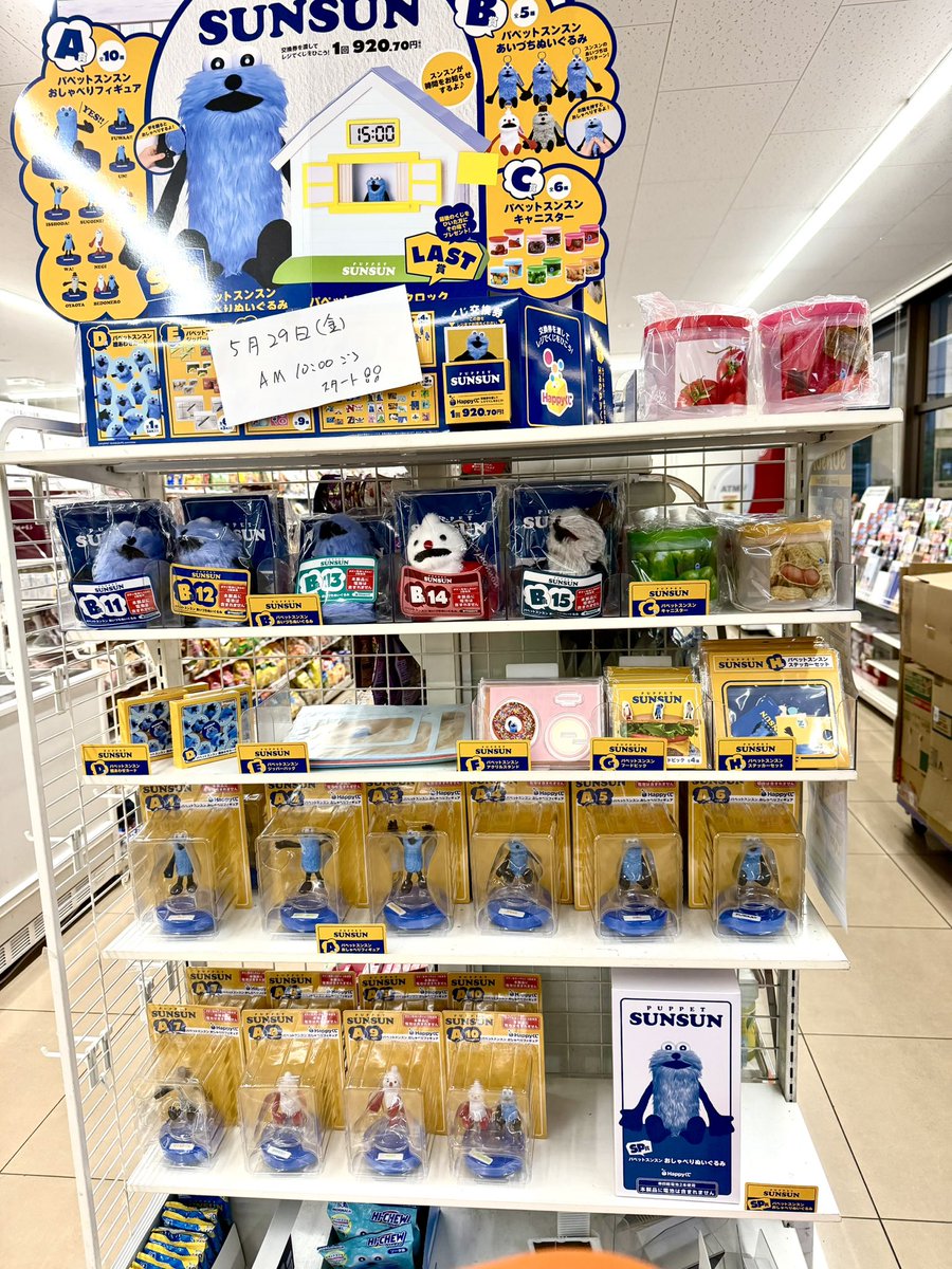シトリン2 (@mikulove621) / Posts / X