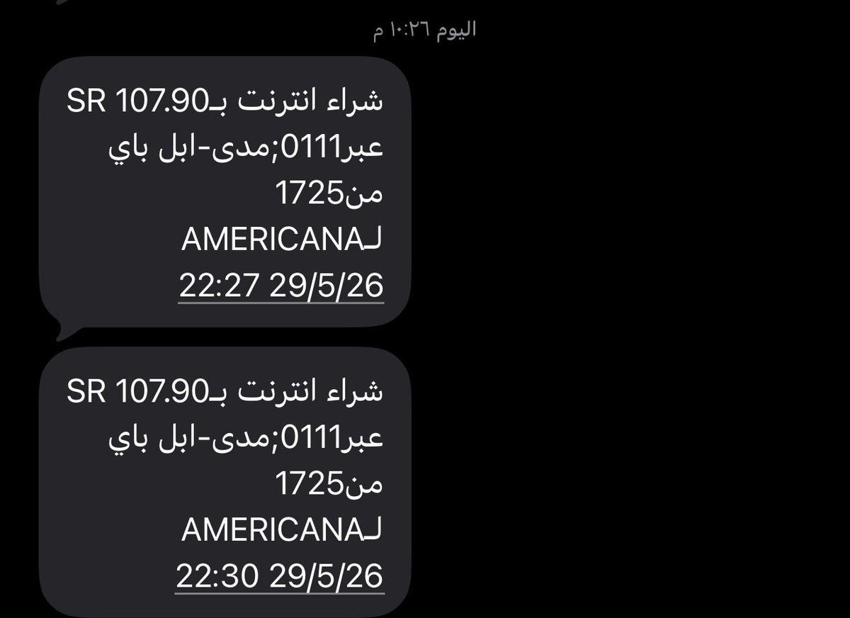 3i0_3i0's tweet photo. @yasmen0708 @kfcarabia وش صار رجعوا فلوسك ؟ سحبوا مني مرتين ونفس الكلام https://t.co/fLWjDlWn2G