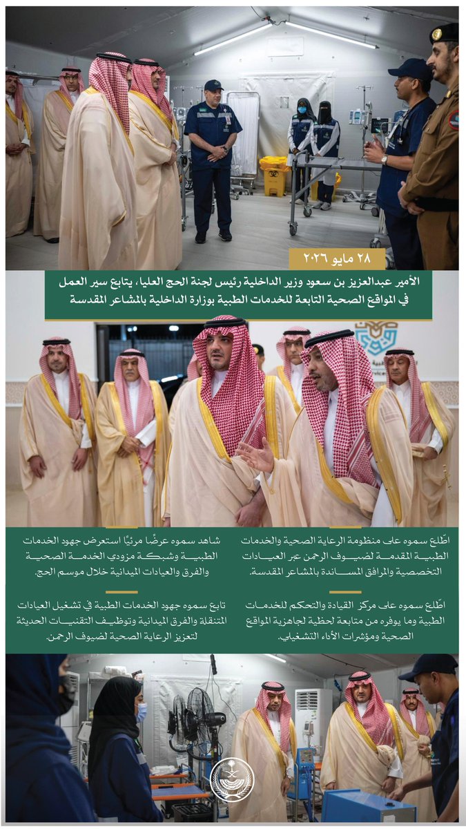 صحيفة سبق الإلكترونية tweet media