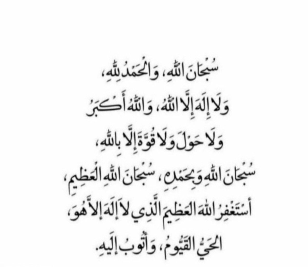 _zkrrr's tweet photo. الباقيات الصالحات https://t.co/5nObr6FB7A
