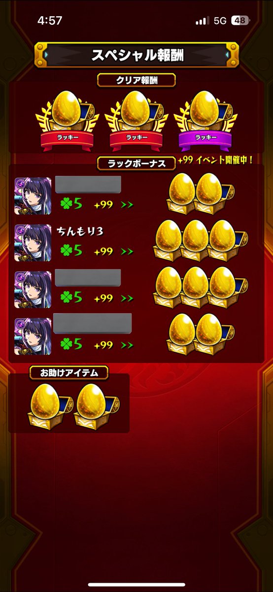 とい なため tweet media