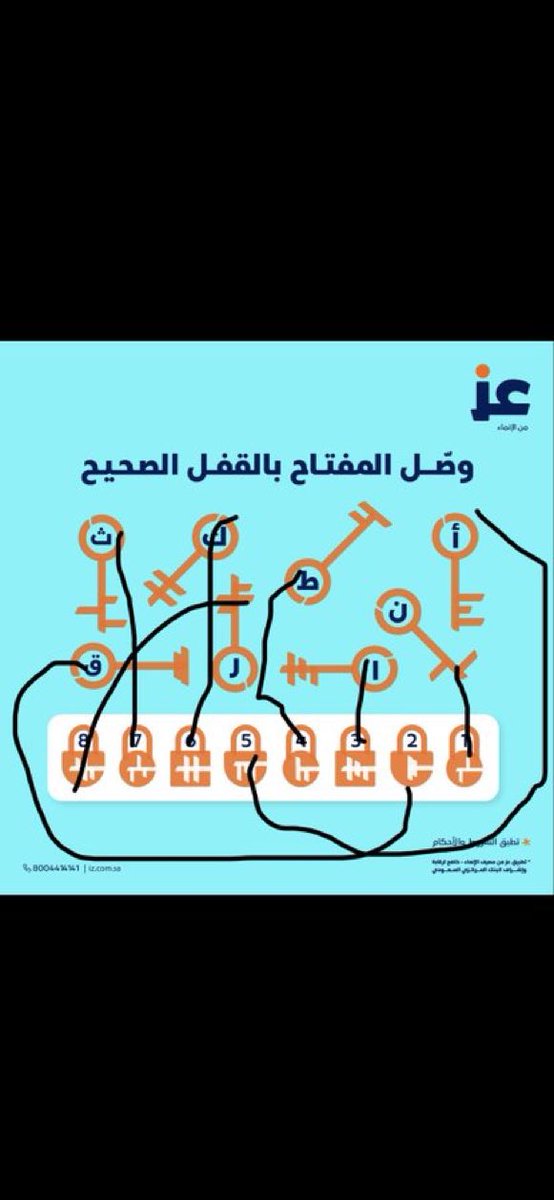 zaid902's tweet photo. @izAppKSA نقاط اكثر https://t.co/Tlue3uGTpe