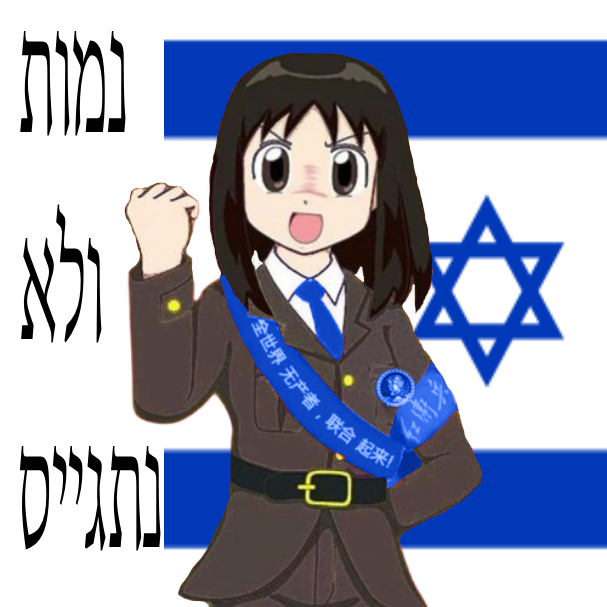faunksys's tweet photo. נמות ולא נתגייס https://t.co/QcKGHXVPYp