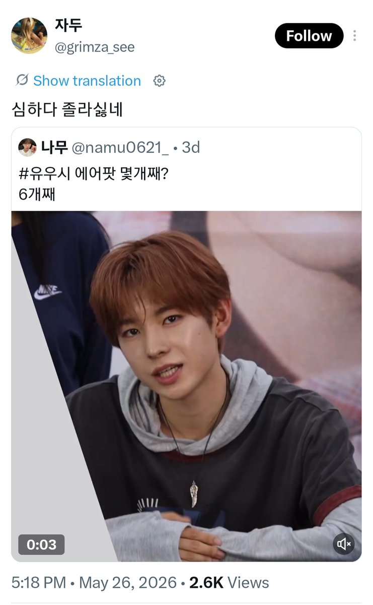 PROTECTYUSHI's tweet photo. 🆘 MASS REPORT AND BLOCK 🆘

Report this account for spreading hate, encouraging others to hate ⭐, and posting malicious comments that misframe ⭐.

🔗 https://t.co/M7hbQ3PQLb
➤ https://t.co/NuUpgPDwZs

Help Center Form
📌 https://t.co/sotLddFdbY

• Report as:
– Violent Speech
– Hate, abuse, or harassment
– Spam
→ Block!

❌ DO NOT INTERACT ❌