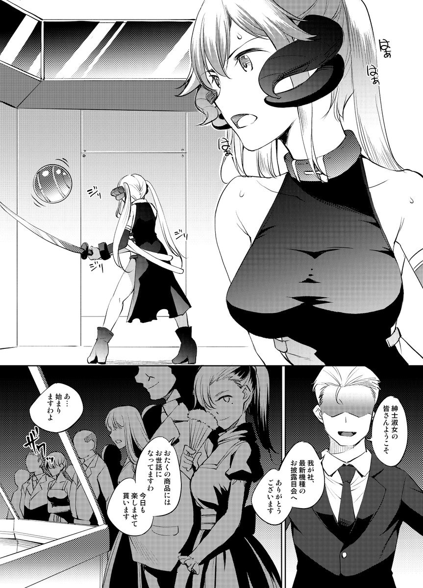Sizustar's tweet photo. Art by 川邑司@C107/東7/M-26a/めでぃかるカンパニー
@SusonoDiary https://t.co/vwzT99d6WV