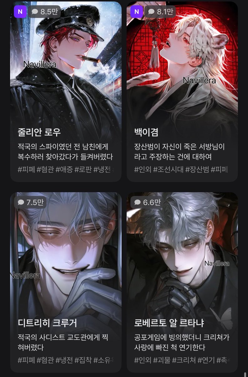 알렉세이 빠돌이 나빌레라 tweet media