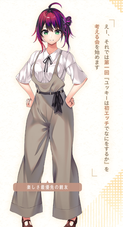 worldtree21's tweet photo. 本日6月6日は、万願寺うららさんの誕生日です。
お誕生日おめでとうございます！

#万願寺うらら誕生祭
#初恋マスターアップ
#あざらしそふと https://t.co/rSkHM9ho0W