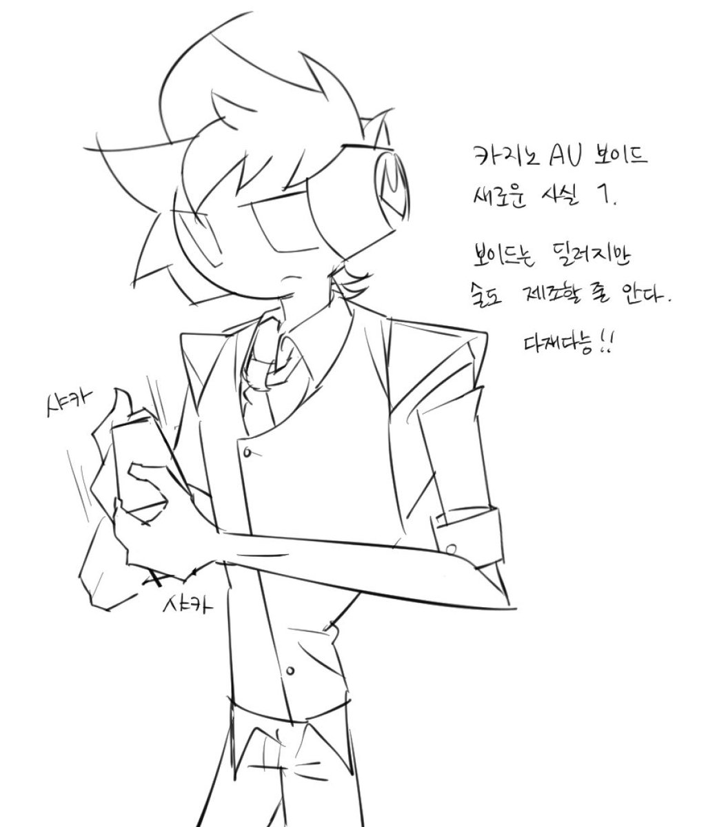 voistar_'s tweet photo. #fnfvoid
Casino AU https://t.co/OtjFPqZ5Em