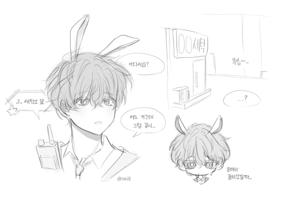 라일 트친소 tweet media