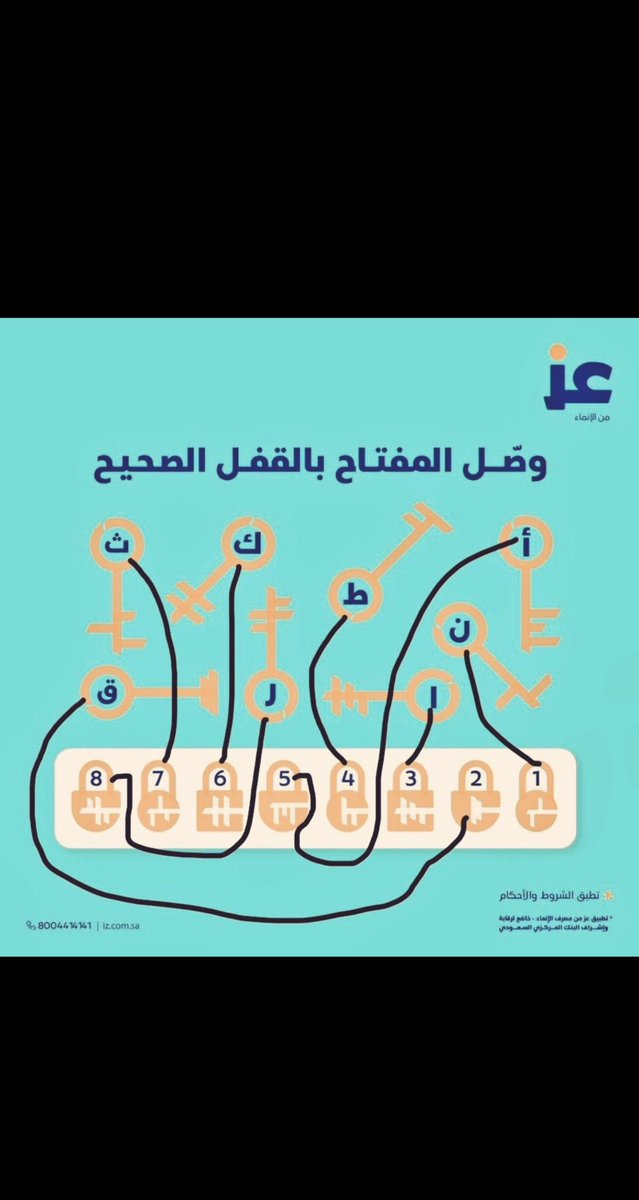_Fwom's tweet photo. @izAppKSA #عيديات_عز 

يارب https://t.co/8yqbsQfkrK