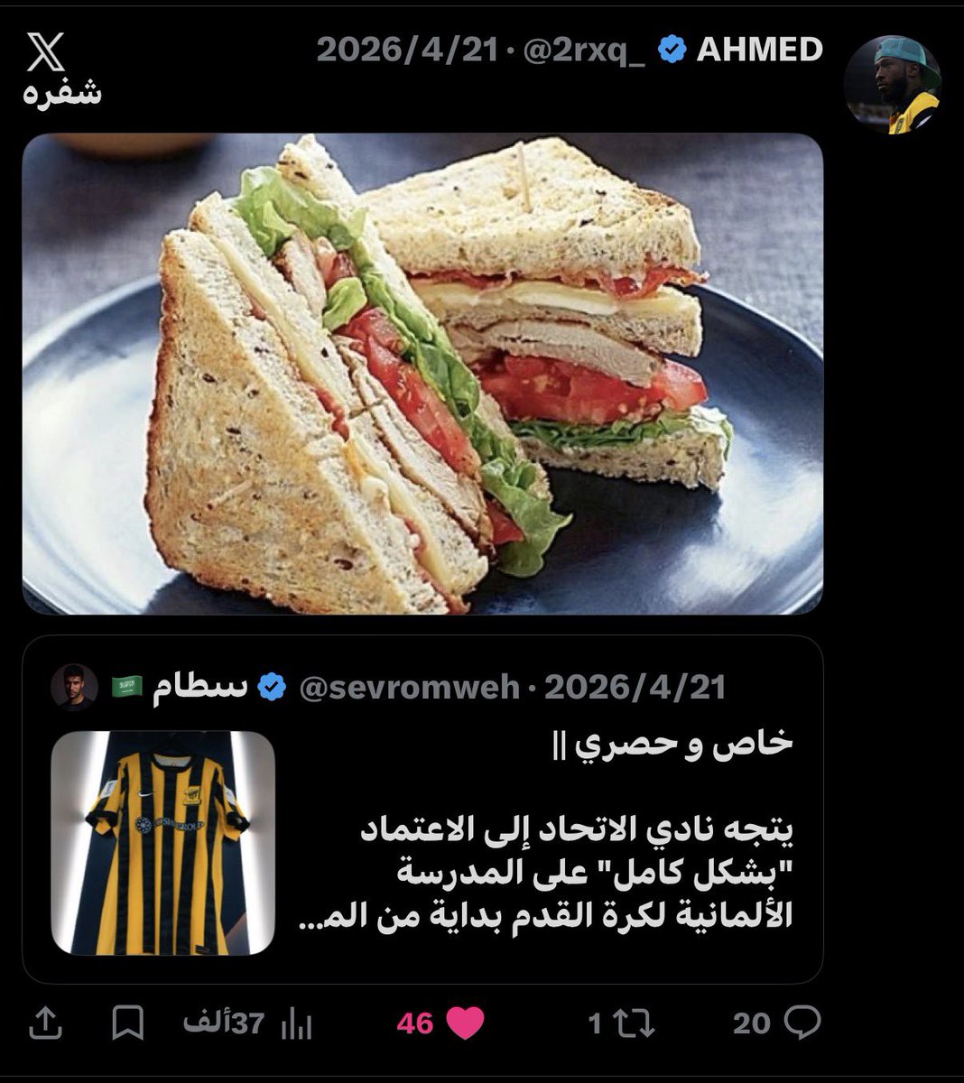 AHMED tweet media