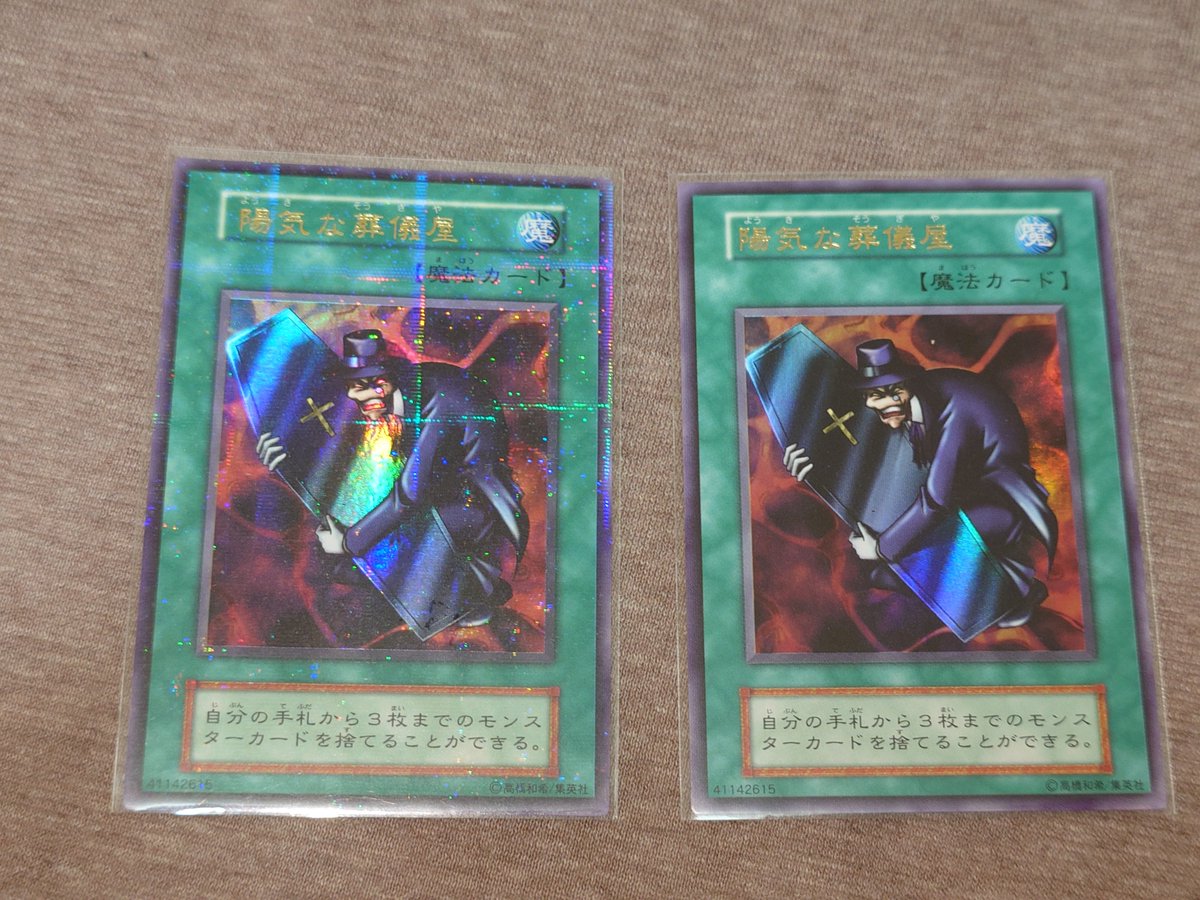 コウ tweet media