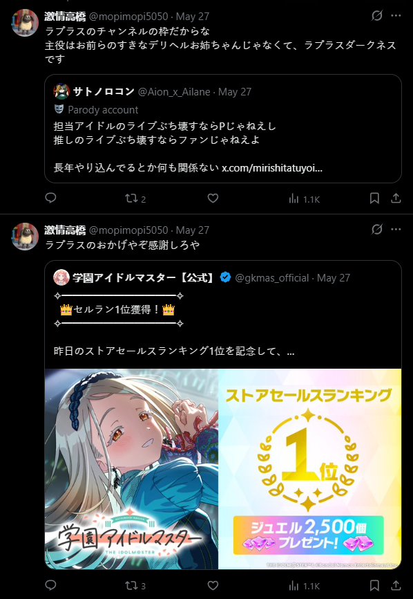 SANCheck tweet media