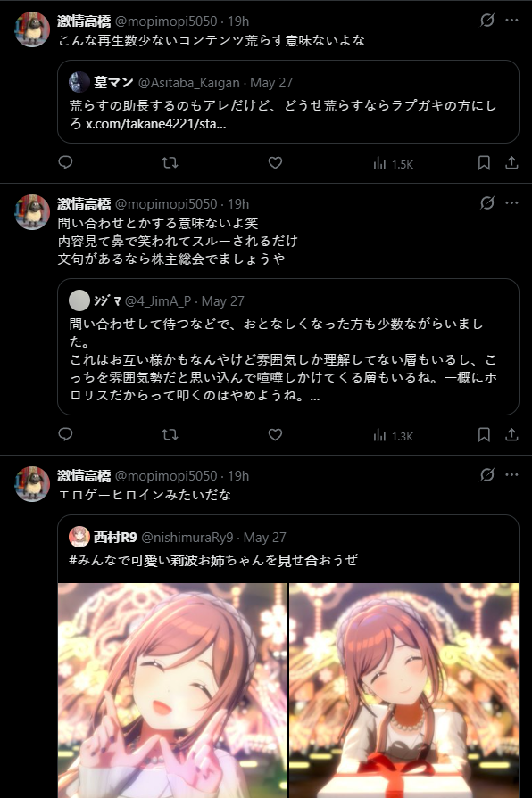 SANCheck tweet media