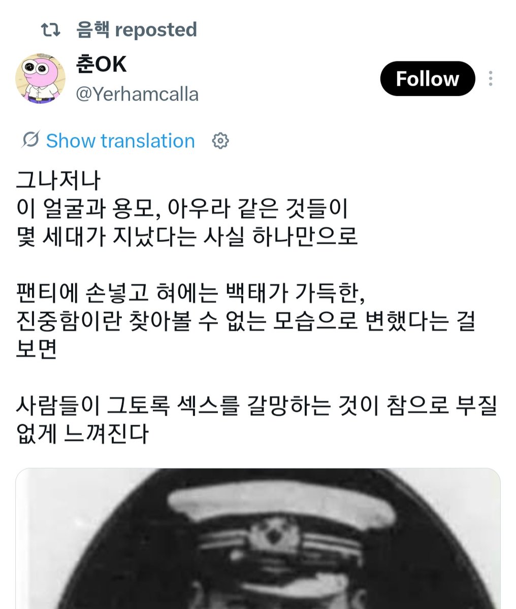 PROTECTYUSHI's tweet photo. 🆘 MASS REPORT AND BLOCK 🆘

Report these accounts for spreading hate and defamatory posts targeting ⭐.

🔗 https://t.co/PoE1Zmb0ex
➤ https://t.co/2cDdFtMYwM

🔗 https://t.co/VHaP1o4aKr
➤ https://t.co/C5KCATfkWf

🔗 https://t.co/uSw7L78Smo
➤ https://t.co/7WewfsYTra

🔗 https://t.co/kRUQwgrYJx
➤ https://t.co/Y1OUd80rFw

Help Center Form
📌 https://t.co/sotLddFdbY

• Report as:
– Violent Speech
– Hate, abuse, or harassment
– Spam
→ Block!

❌ DO NOT INTERACT ❌