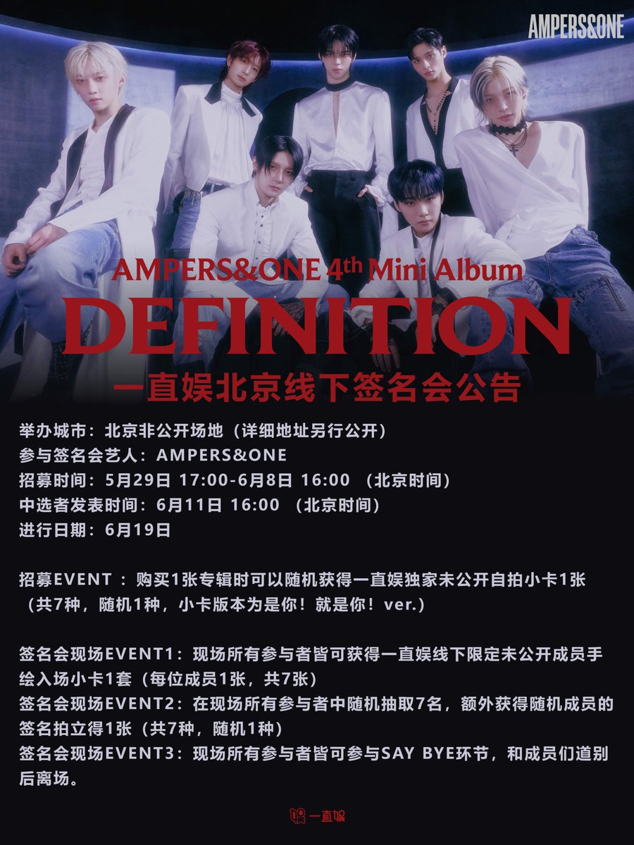 一直娱 (@withfansyizhiyu) / Posts / X