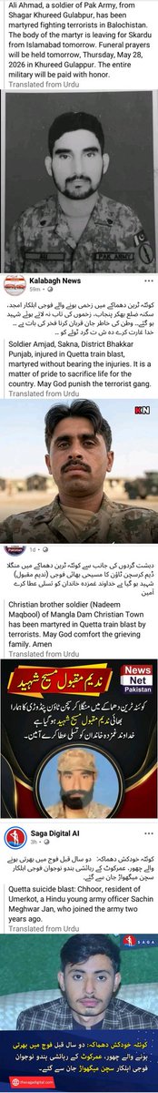 Amazingvol's tweet photo. In Quetta train blast at least 34 Pak army soldiers &amp; 1 FC soldier confirm k!lled
But not a single casualty reported by ISPR
Similarly many PAF &amp; Pak army losses  occurred in Op Sindoor Which never reported by ISPR &amp; PAF
@AaishaaSoomro @FKommal @says_mahdi @ArmedUpdat1947 
👇 https://t.co/yU1Yi9fVTd