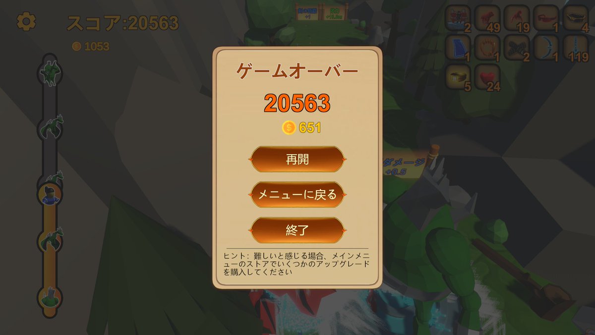 htyaaa_'s tweet photo. ハイスコア出しました！ https://t.co/YLdVdulvSA
