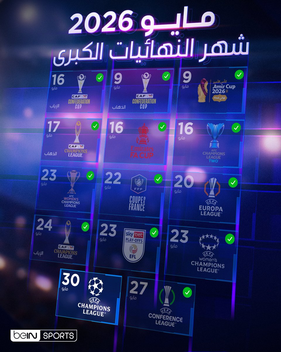 beIN SPORTS tweet media