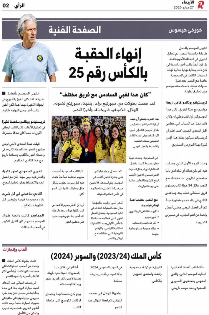 حسن الناقور Mr.Nagoor tweet media