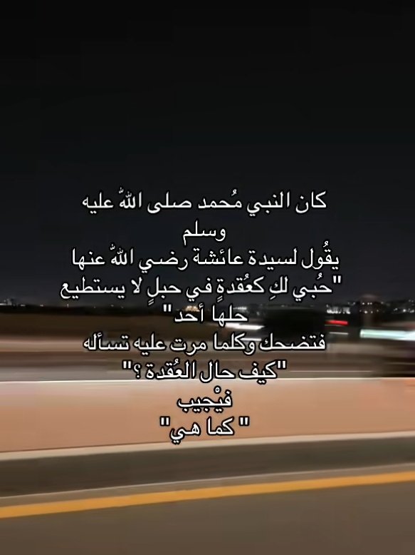 iemanayman's tweet photo. https://t.co/uTPGuMbSZV