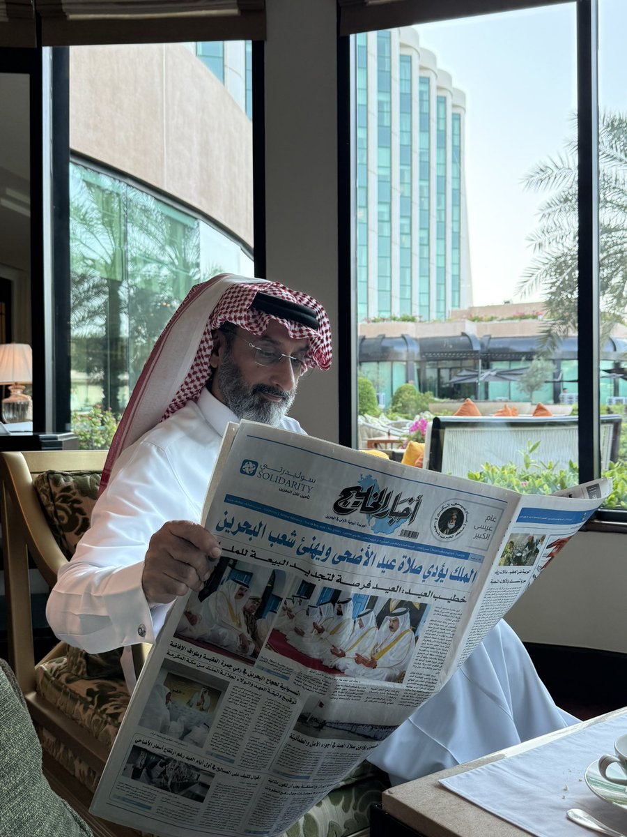 kalbashiri's tweet photo. اللهم أحفظ البحرين و أحفظ حكامها و شعبها المخلصين 🇧🇭#البحرين_خط_أحمر https://t.co/PtXccKnnHh