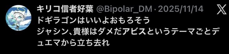 j87081's tweet photo. こういうの懐古厨っていうんだっけ https://t.co/r5oMuXoZ4d
