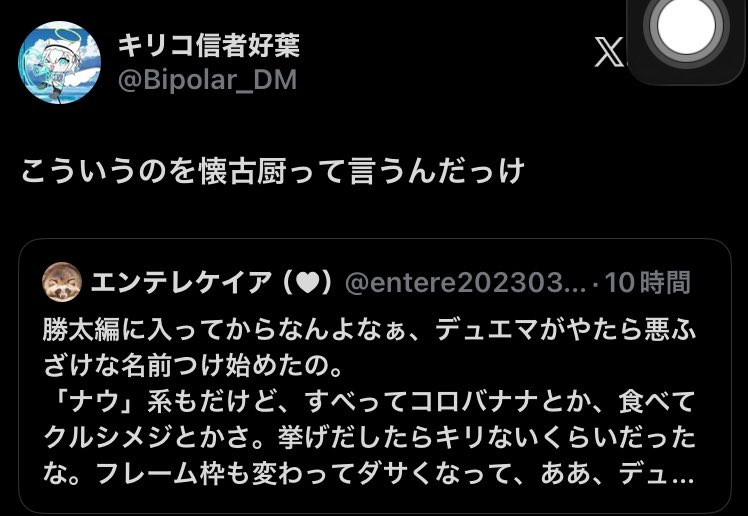 j87081's tweet photo. こういうの懐古厨っていうんだっけ https://t.co/r5oMuXoZ4d