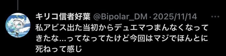 j87081's tweet photo. こういうの懐古厨っていうんだっけ https://t.co/r5oMuXoZ4d