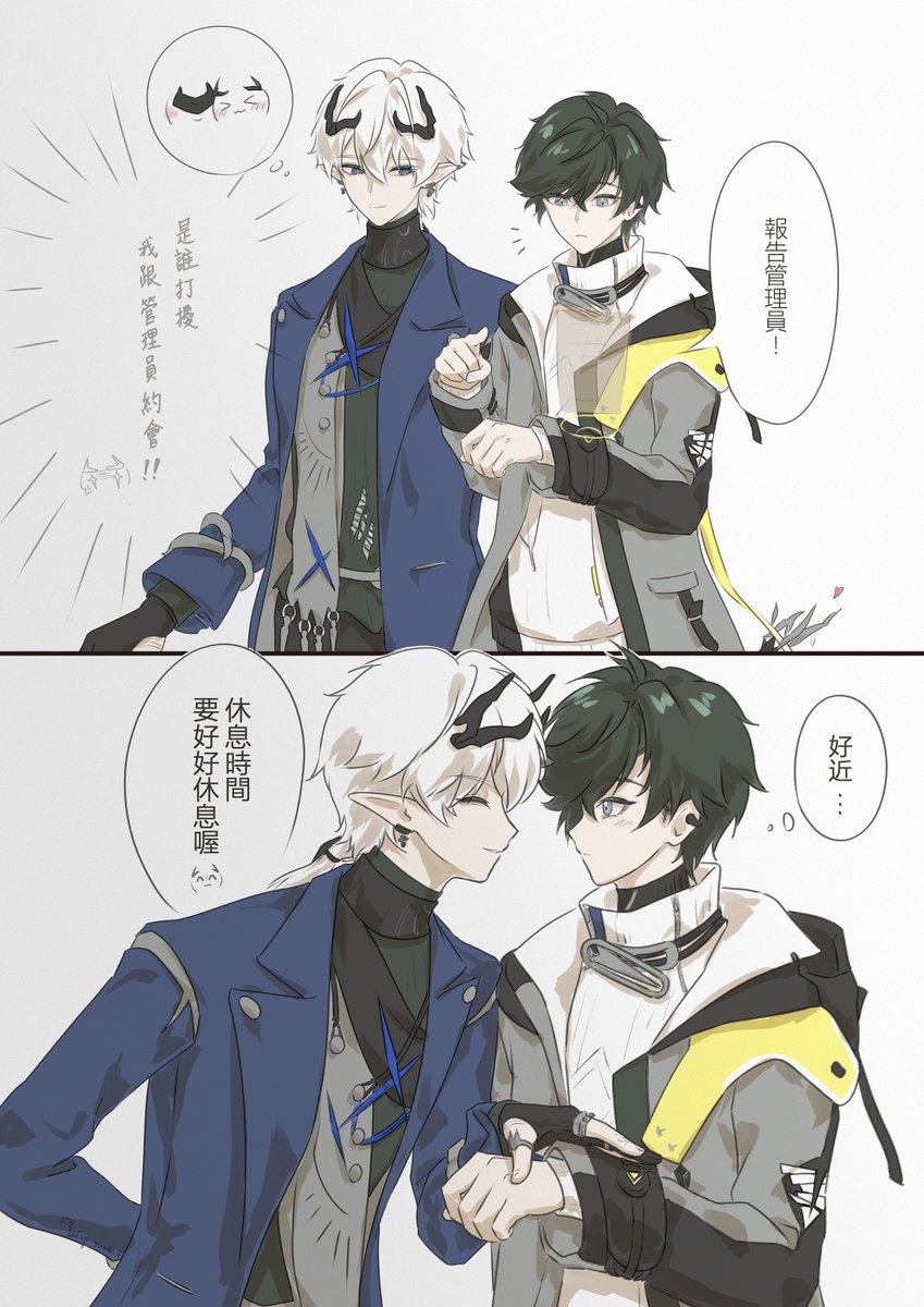 靛🐉 tweet media