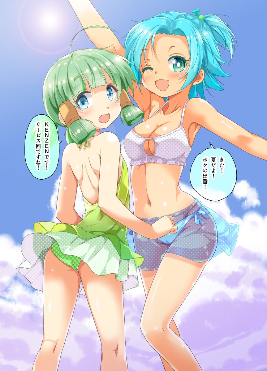 ラムネちゃんと緑ちゃんのサービスタイム🍵
#カフェちゃんとブレークタイム 