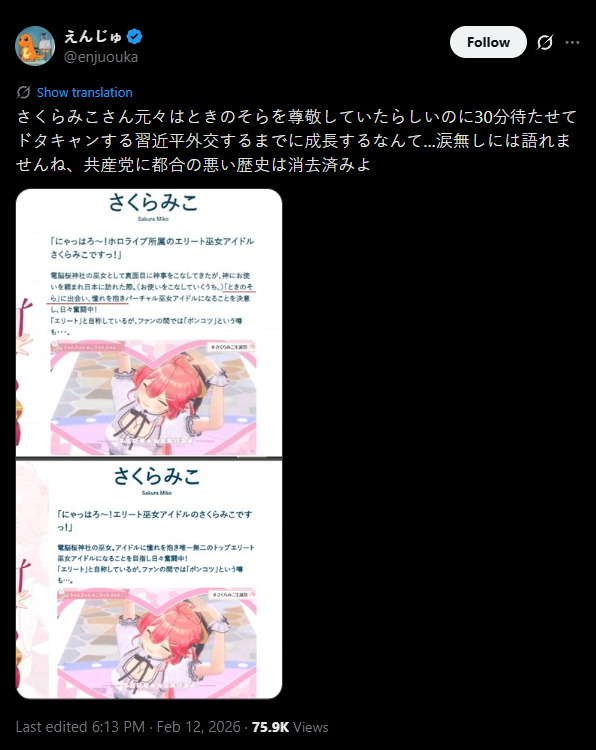 SANCheck tweet media