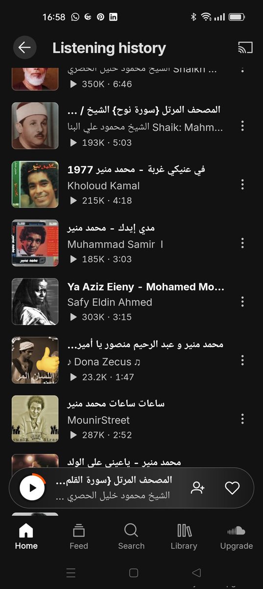 BtrCallYasmika's tweet photo. من ساعة ما تيتة دخلت المستشفى ماما قاعدة معاها
وأنا الي مسئولة عن البيت مسئولية تامة عملت الفطار في أيام الصيام وبعمل الأكل في العيد وبنضف البيت والغسيل وهبتدي بقى أشير بوستات الحوض وهو فاضي بعد المواعين واكتب عليها النهايات السعيدة وكلام كدا
أقدم لكم بلاي ليست المواعين: https://t.co/MG4ul4cAX1
