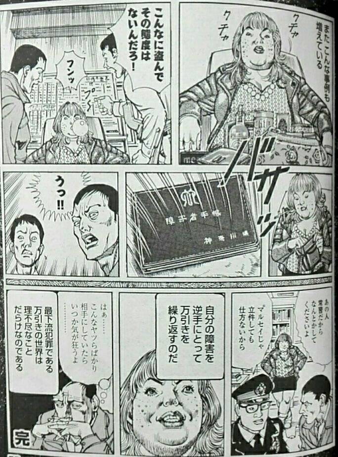 EMPEROR DRAGON tweet media