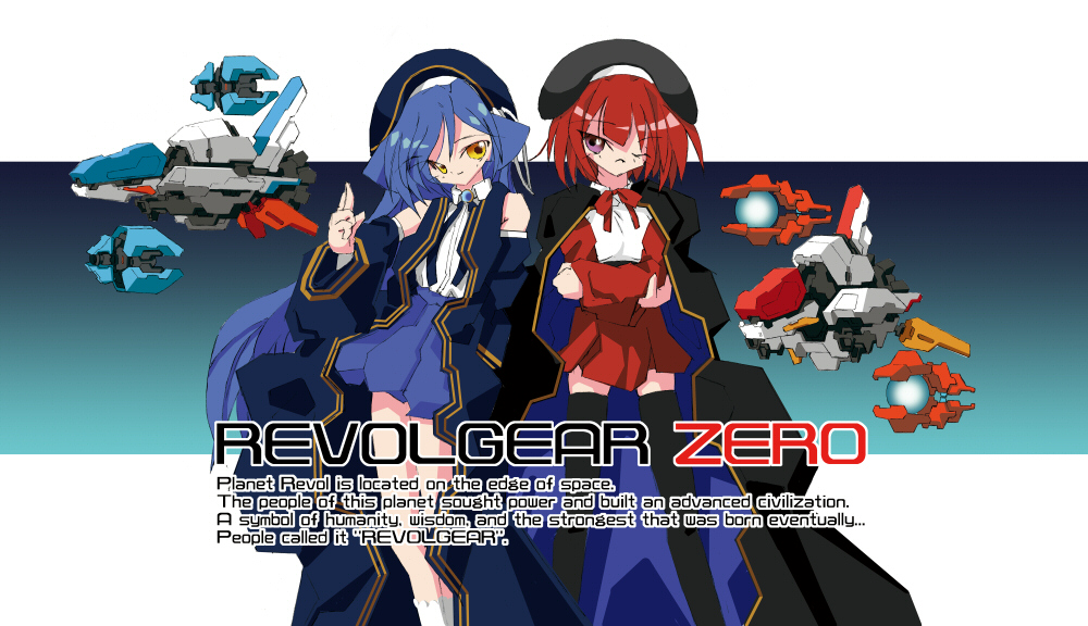 Ether_Valkyrie's tweet photo. #フォルダに入ってる二人組晒してけ #RevolgearZero #リボルギア・ゼロ https://t.co/SiLdPZ3LnB