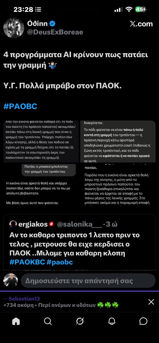 Τζώρτζ Πάπας 🔴 ⚪️ 48 🏆 ⚽️ 🏀🏐🤽‍♂️ tweet media
