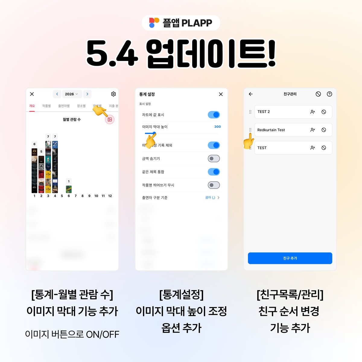플앱(PL@Y2) tweet media