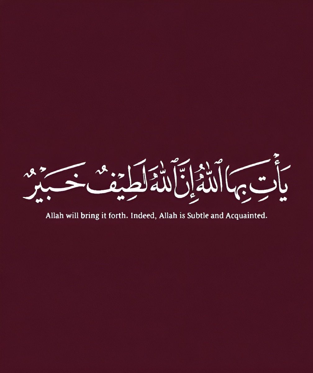 دعاء tweet media