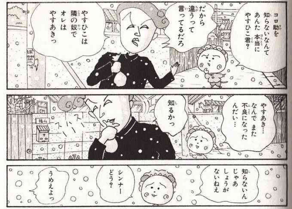 吉田あんまん🐶 tweet media