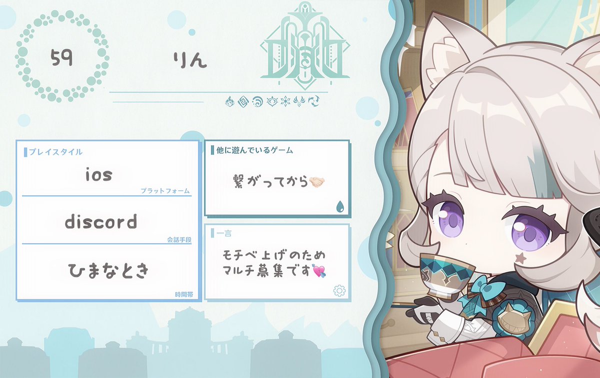 りん tweet media