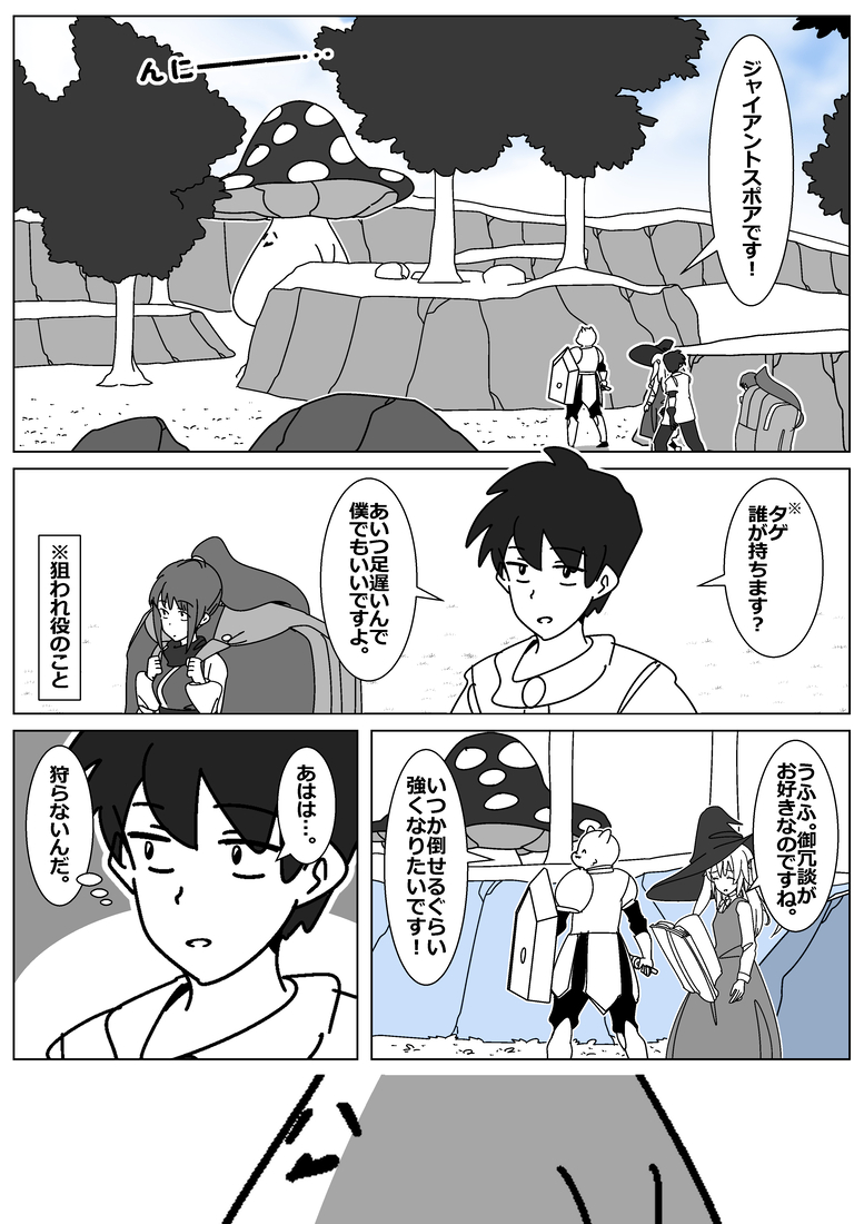 岡山のごみ tweet media