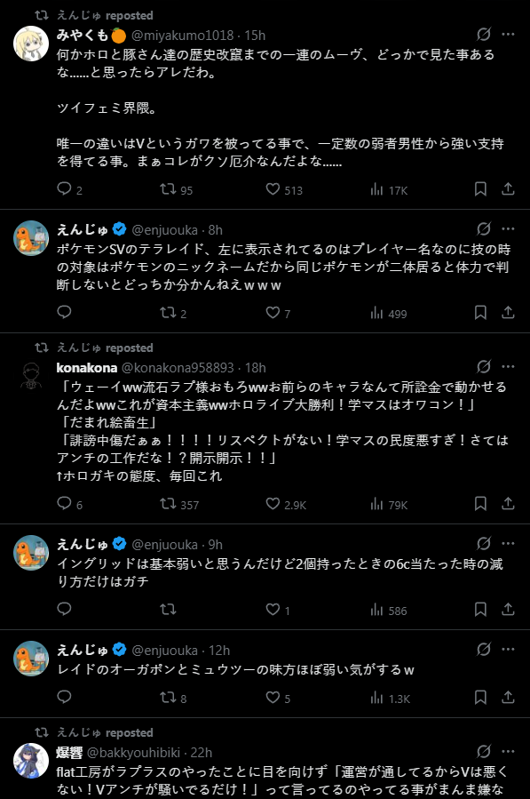SANCheck tweet media