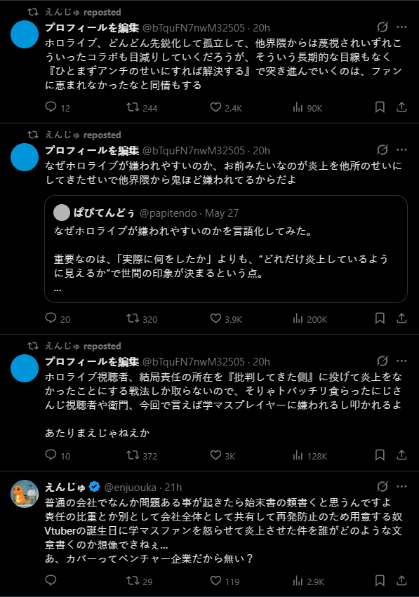 SANCheck tweet media